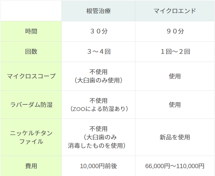 スクリーンショット 2025-02-19 121511